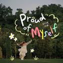 Proud Of Myself专辑
