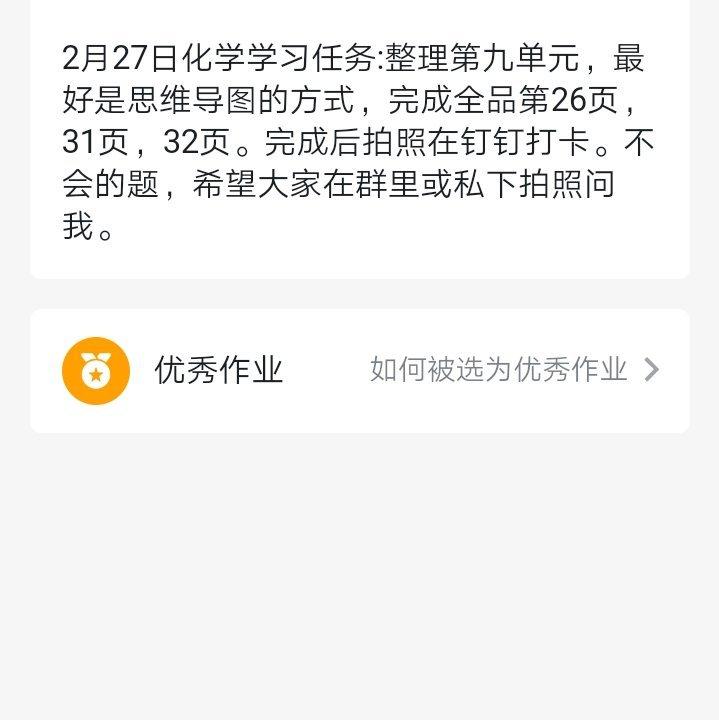 学校跑操放的歌+早晚放学歌+毕业歌 - 歌单 - 网易云音乐