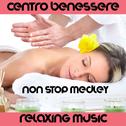 Centro Benessere Medley: Muladhara / Prana / Lotus / Dharma / Lam / Mother Earth / Brahma / Red / Co