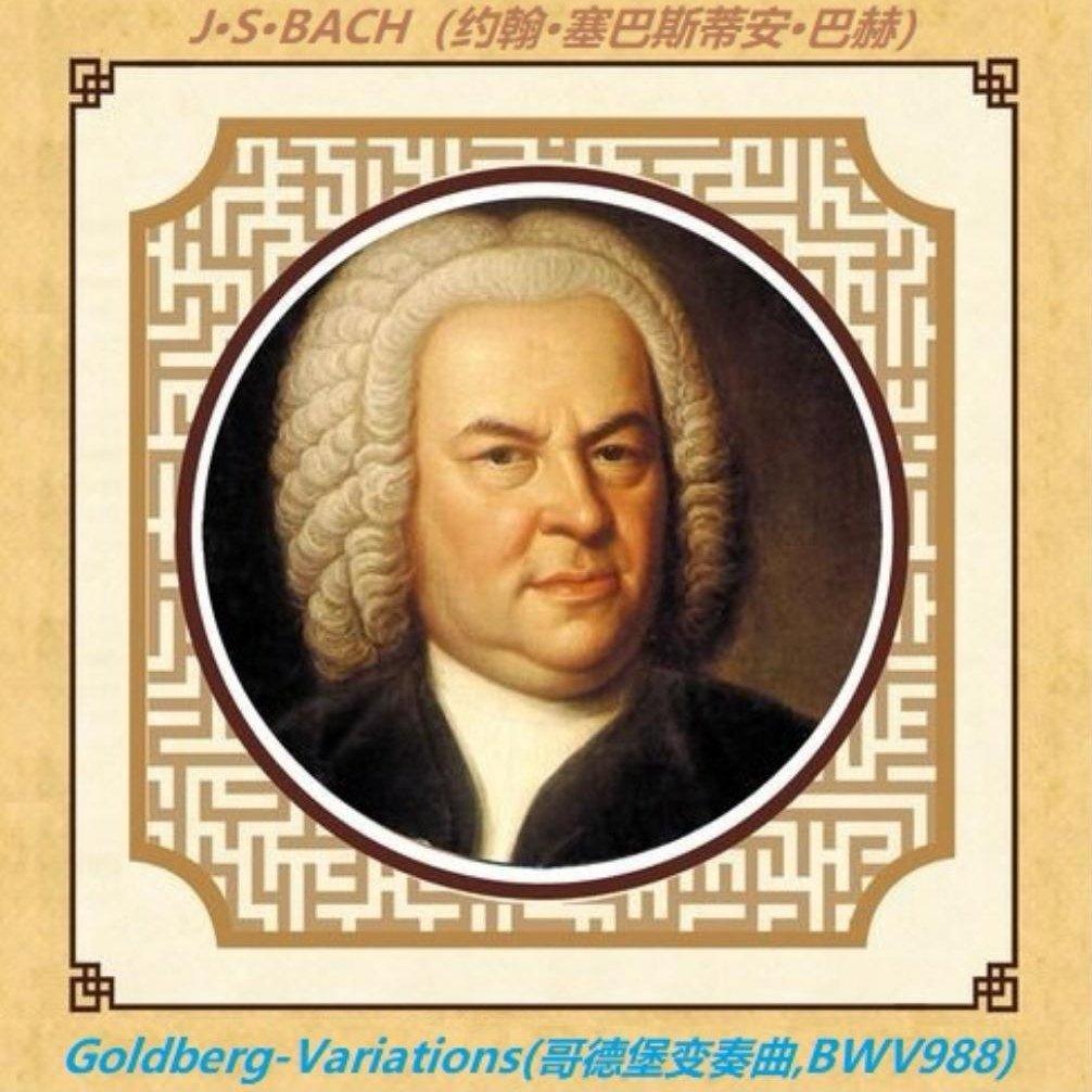 Bach:Goldberg Variations