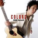 Colors专辑