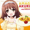 Zero-Shaft Princess Vocal Collection 01 AMAGI AKURU