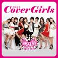 Cover Girl 封面女生