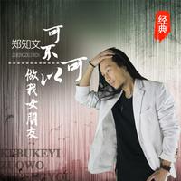 雷龙-我不愿看到你再流泪(演唱会)