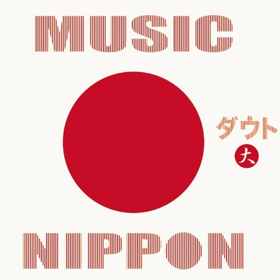 Music Nippon专辑