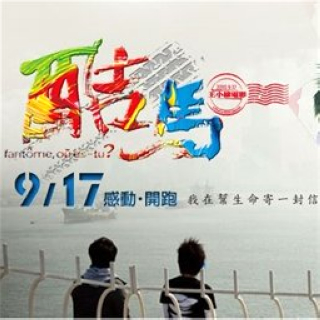 MC HotDog 热狗-《酷马》