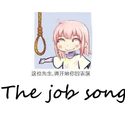 The job song