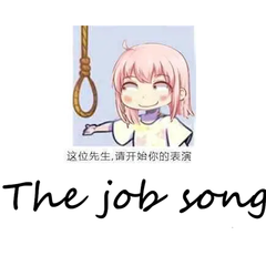 the job song