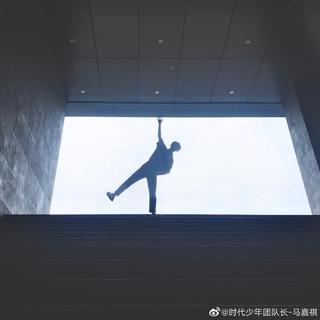 一祺听吧