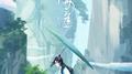 沧海谣——《剑网三》蓬莱门派原创同人曲专辑