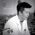 메디컬탑팀 OST Part.4