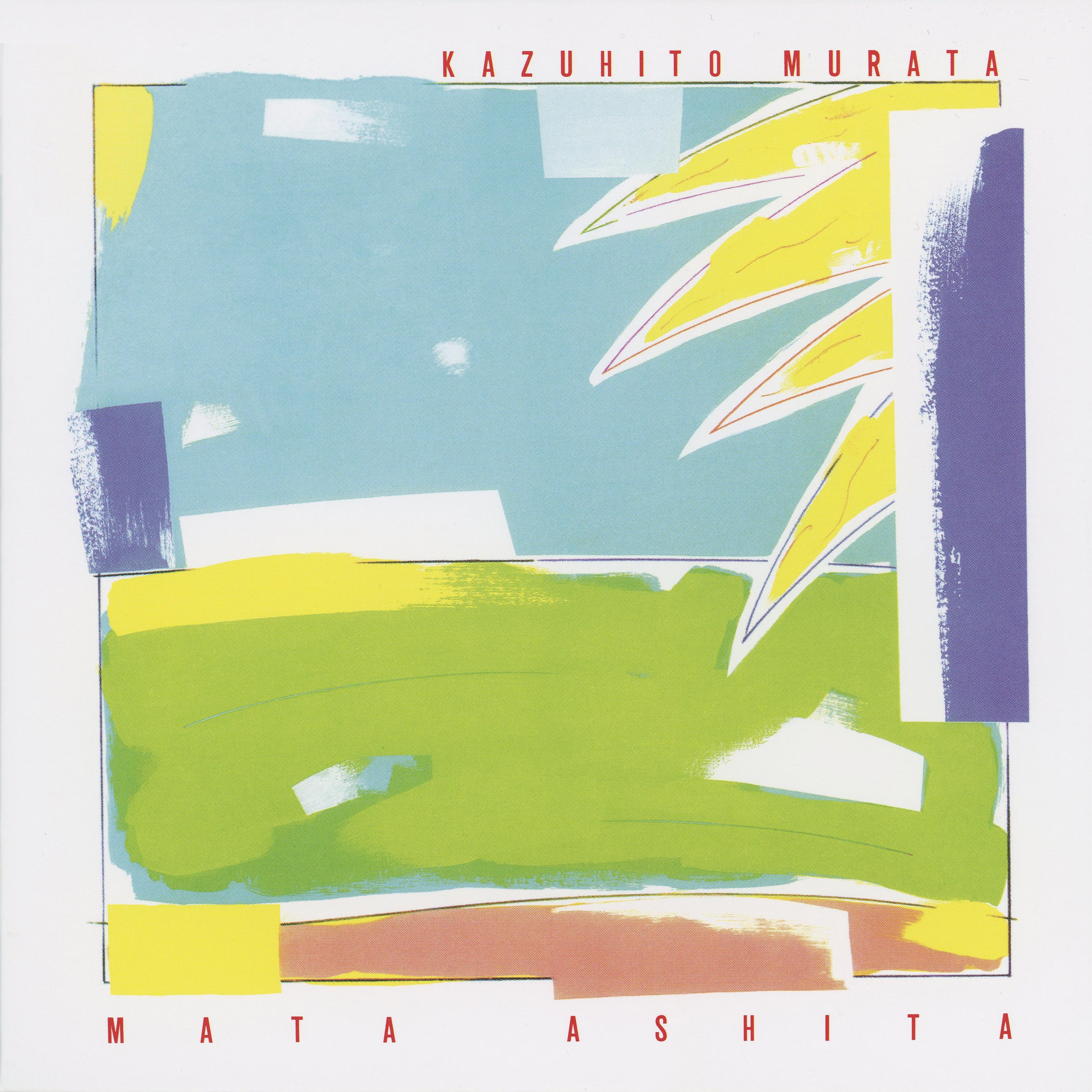 Mata Ashita (+5) [2006 Remastered]