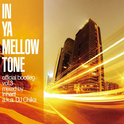 In Ya Mellow Tone Official Bootleg Vol.3专辑