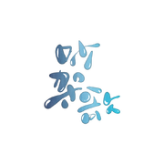 吵架歌【傻乎乎正太音x一本正经男神音】