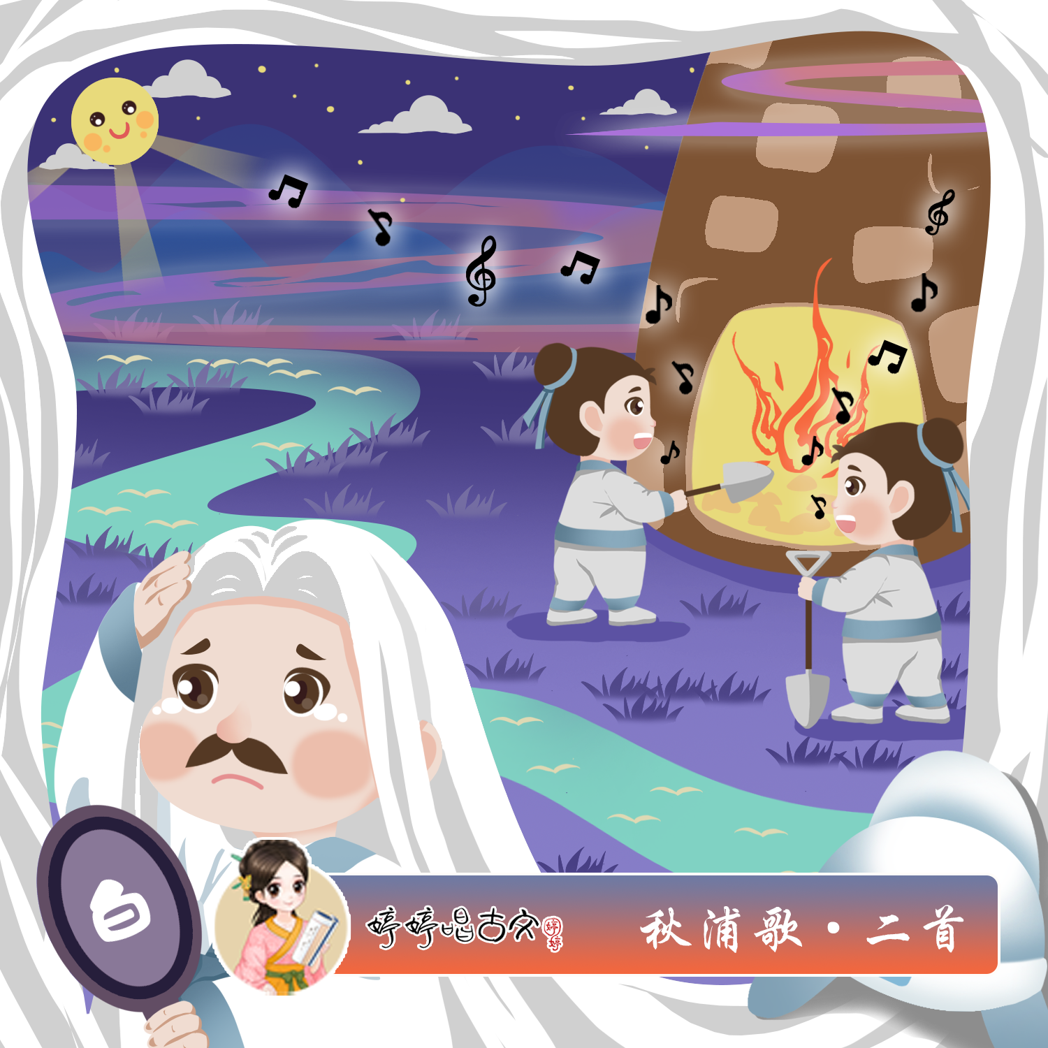 婷婷姐姐歌曲封面