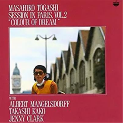 Session in Paris, Vol. 2: Colour of Dream