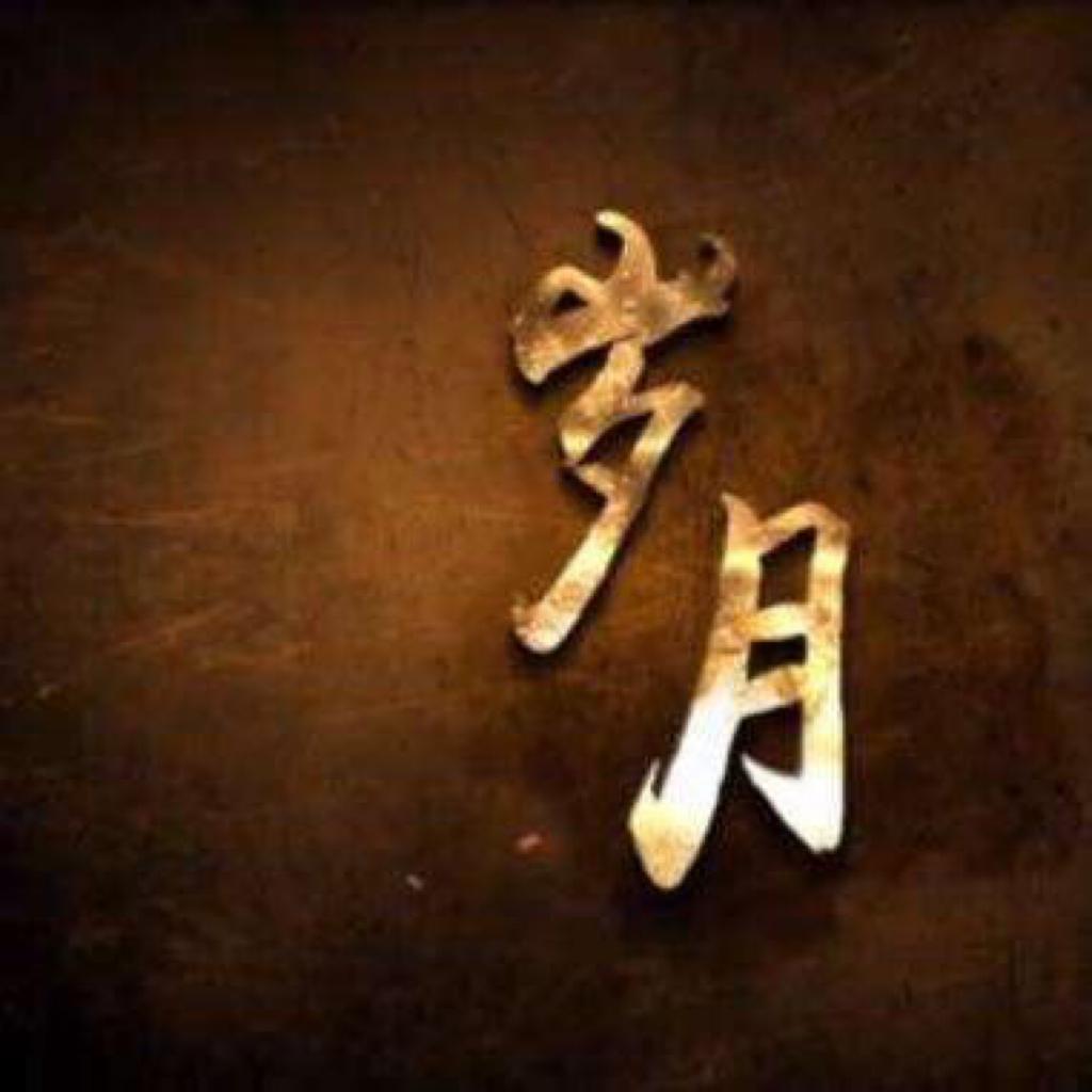 金典老歌，久听不厌