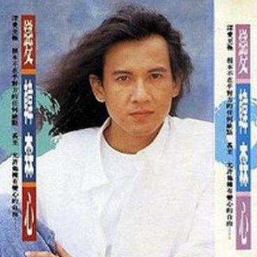 变心