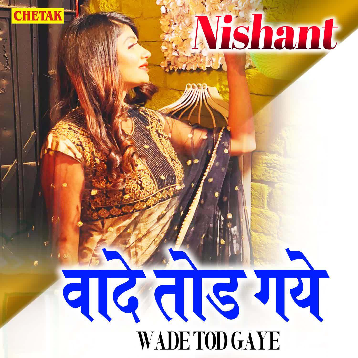 Nishant - Wade Tod Gaye