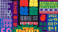 商品社会专辑