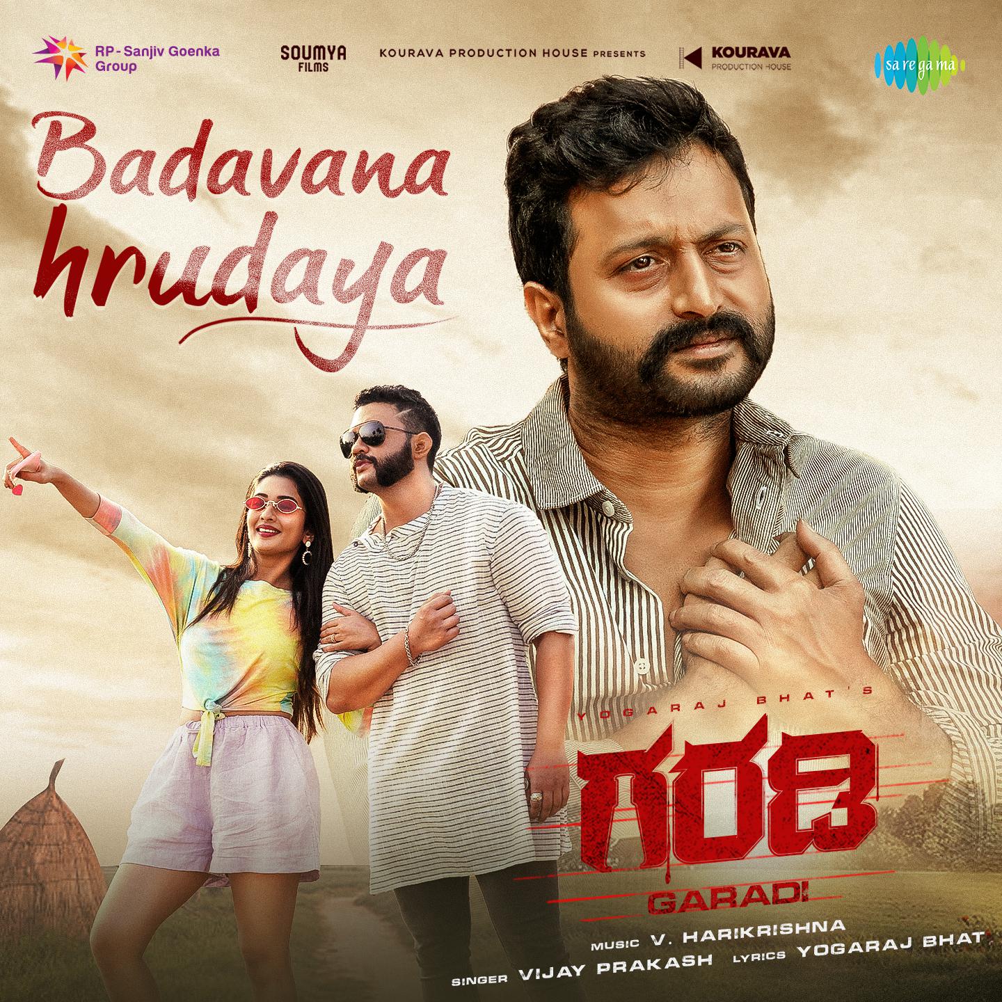 V. Harikrishna - Badavana Hrudaya (From 