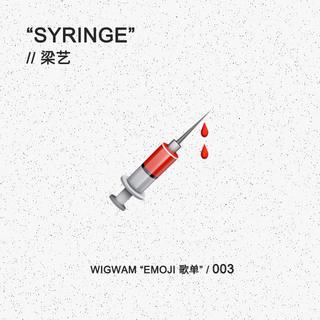 EMOJI 歌单 003：梁艺