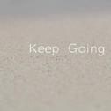 keep going专辑