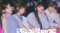 还记得那天 怪星周年志#01专辑