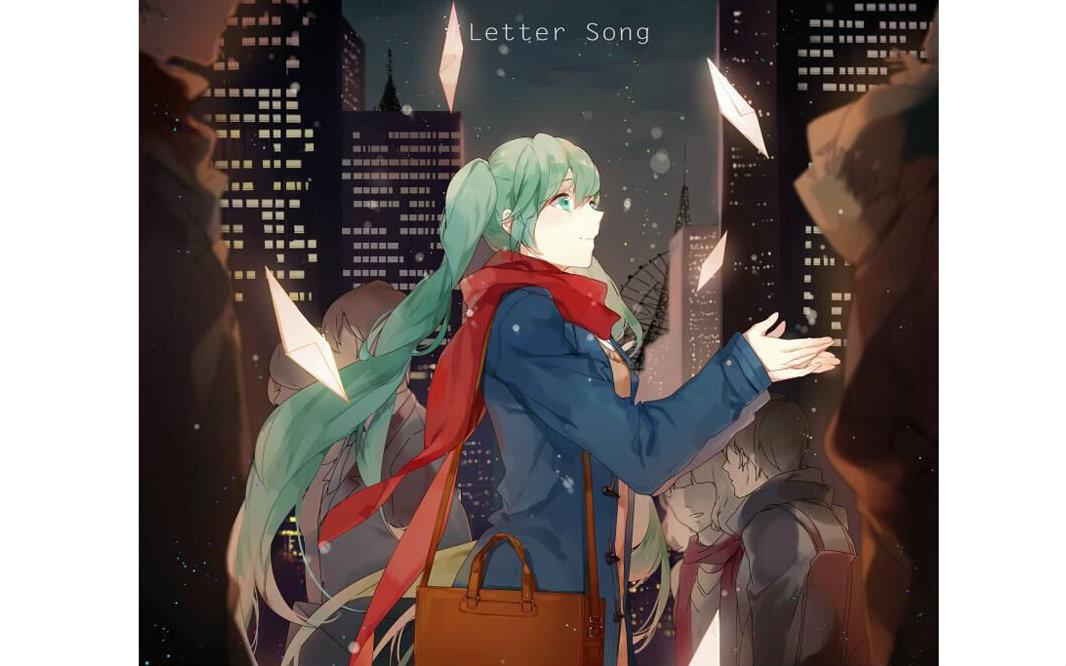 Letter Song 给十年后的自己专辑