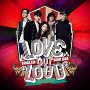 Love Out Loud专辑