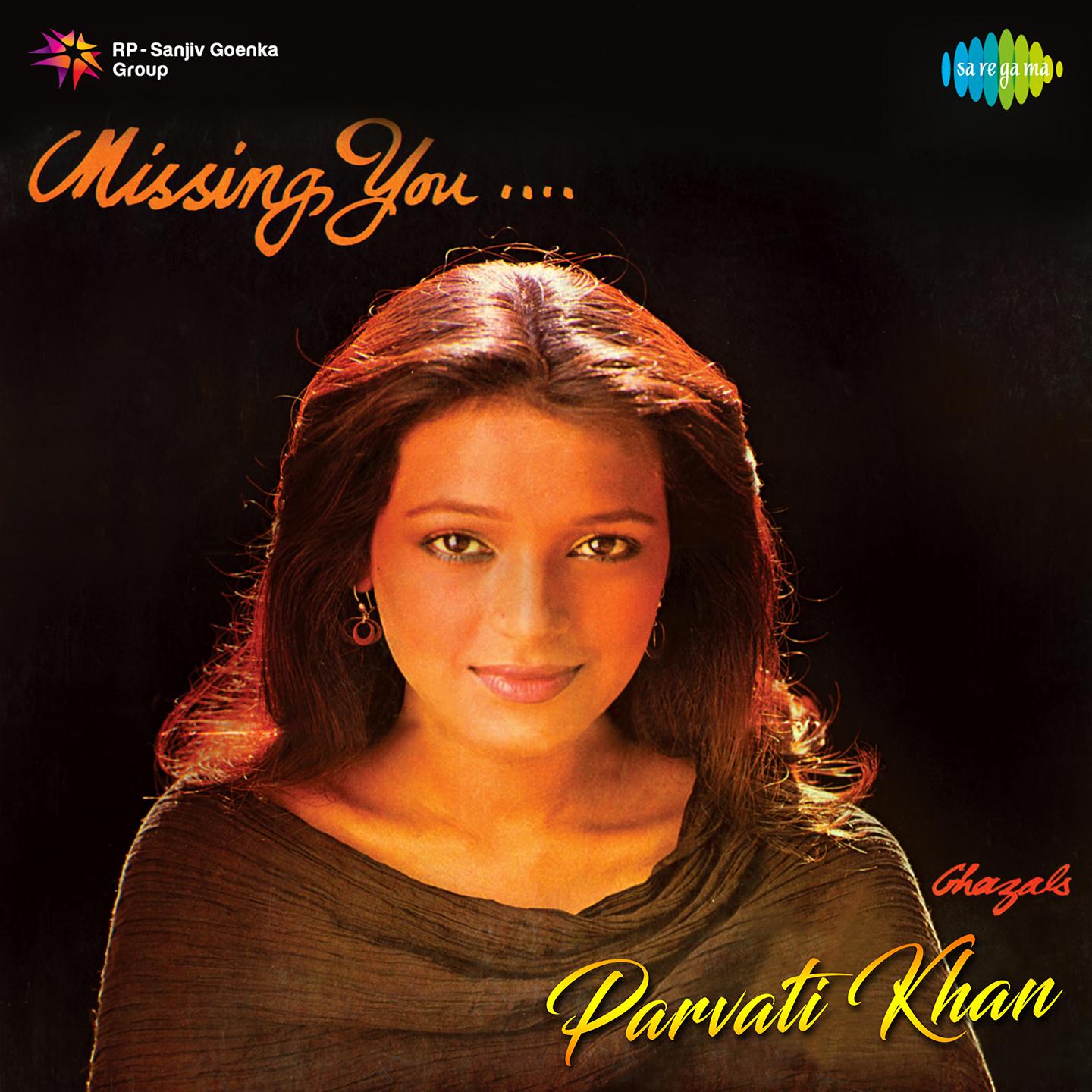 Tum Aao To Mehki Hui Raat Hogi