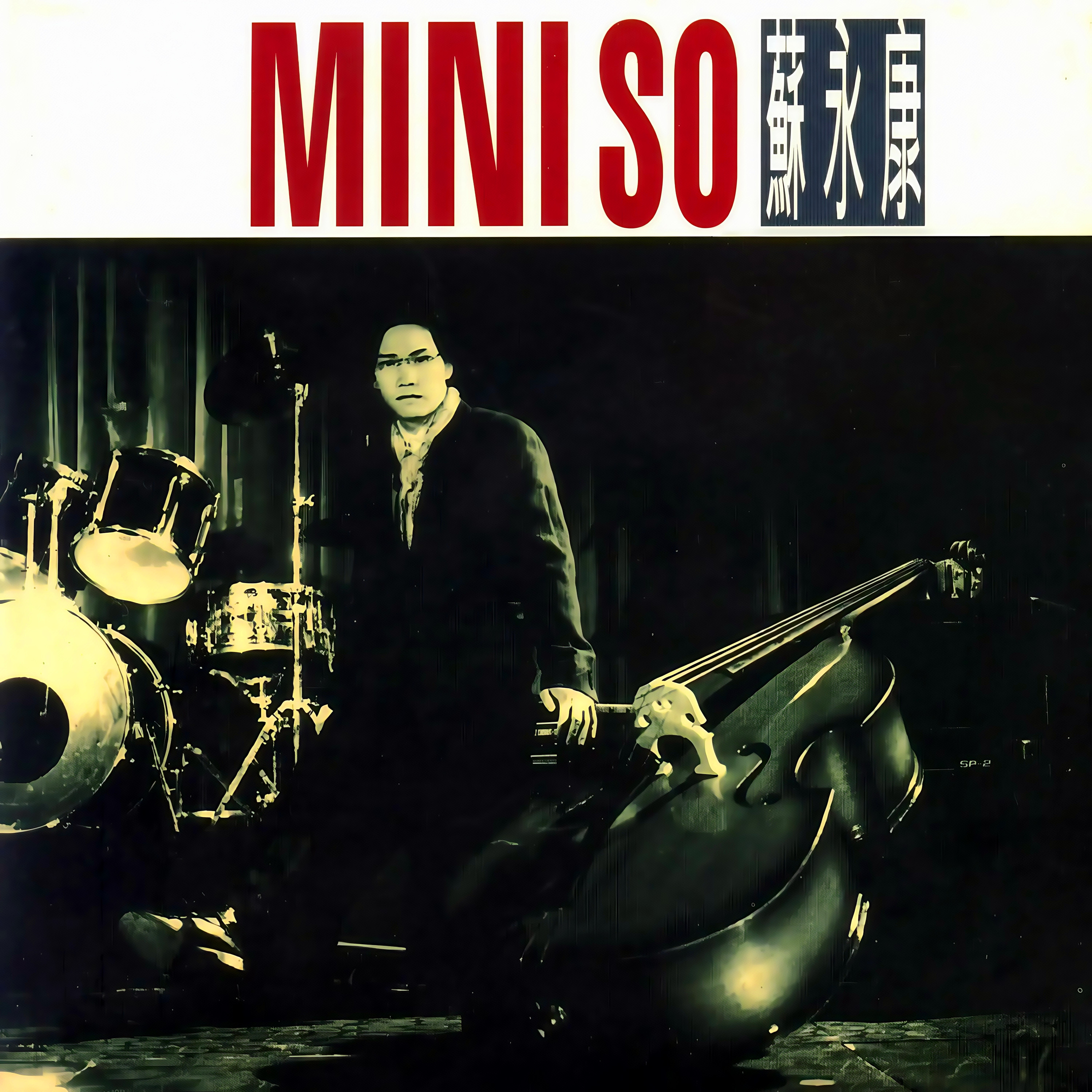 Mini So