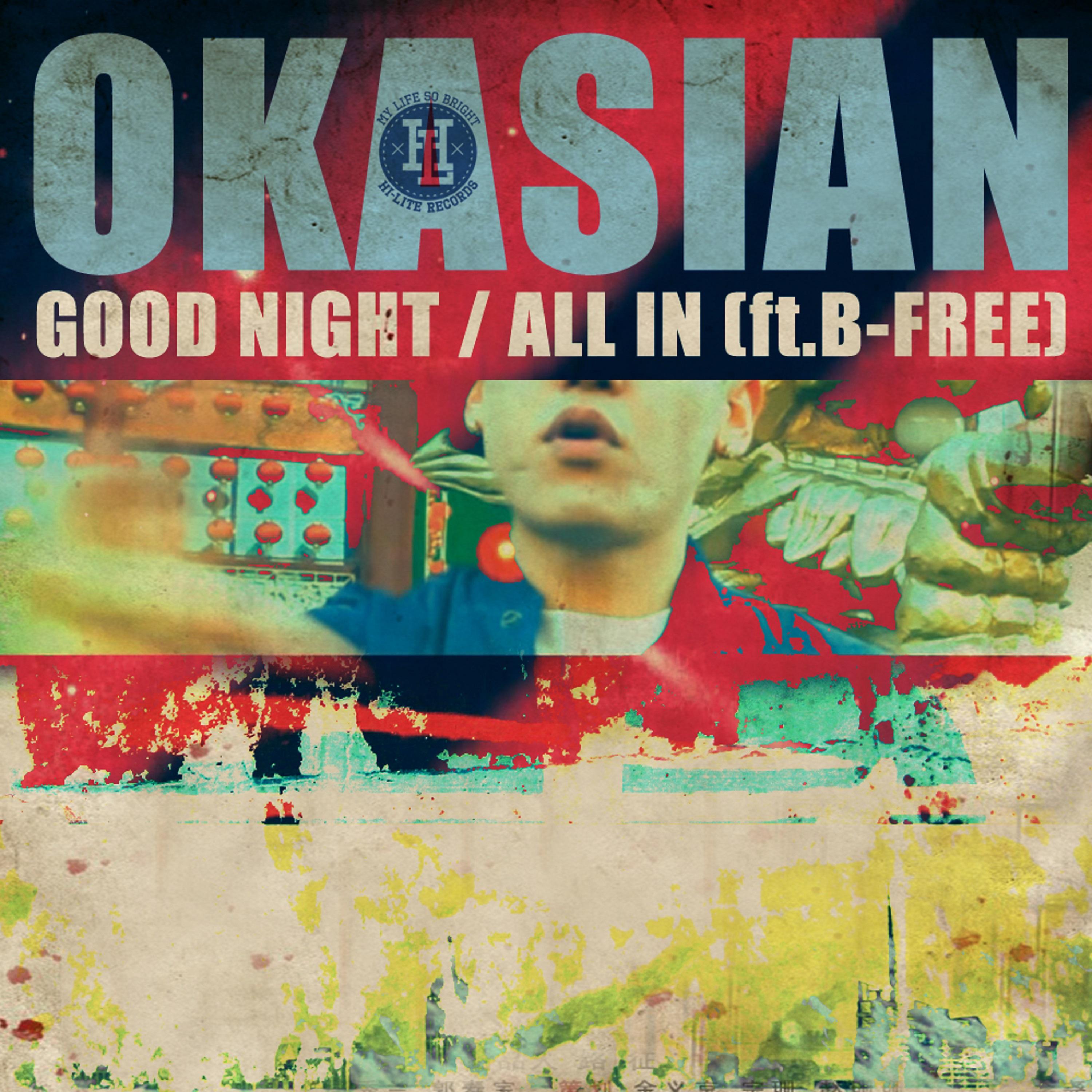 Good Night/All In