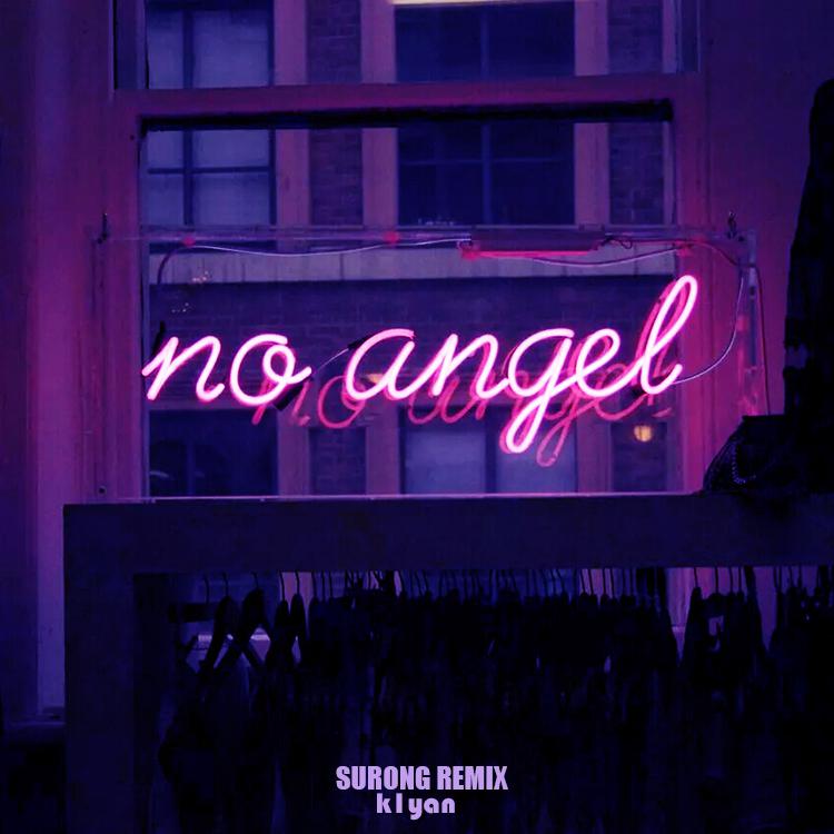 No angel (SURONG Remix)专辑