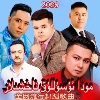 全网青春旋律动听优美的舞曲就在这及时更新