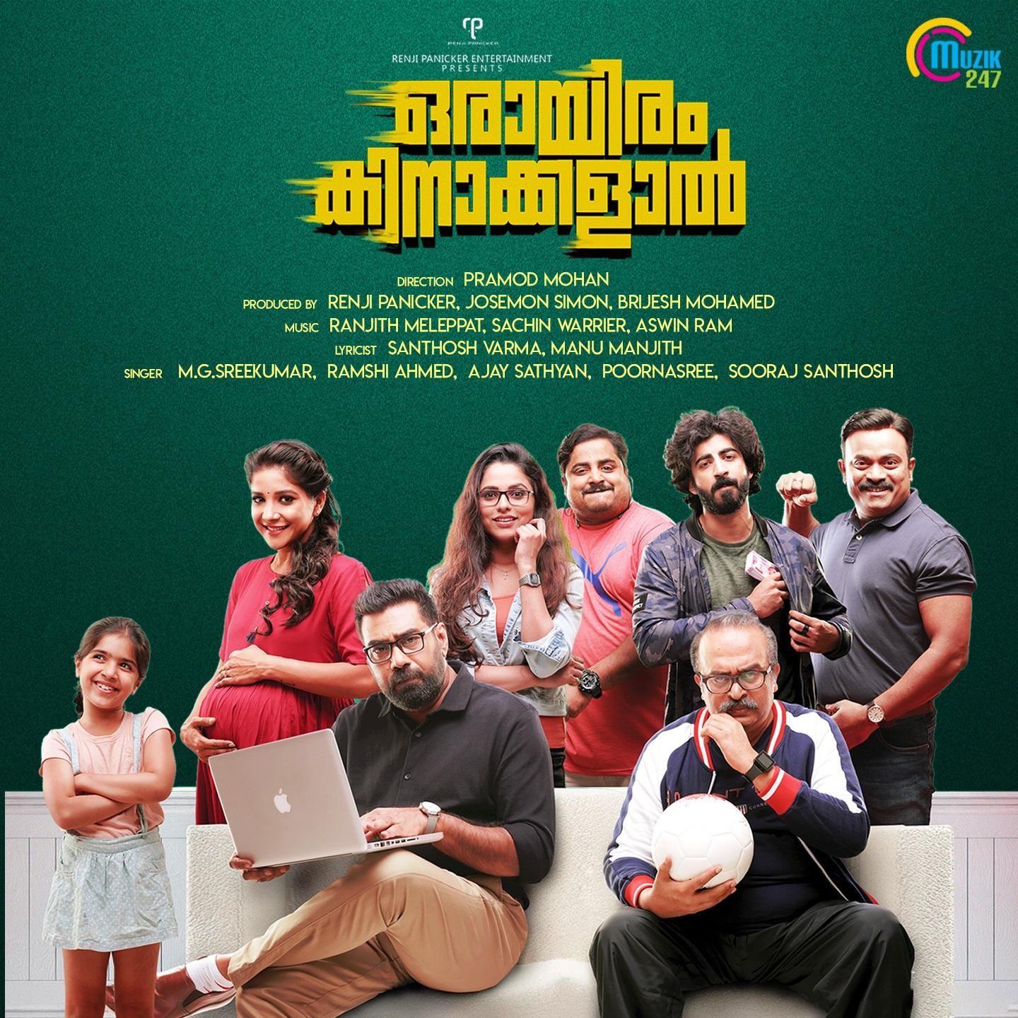 Orayiram Kinakkalal (Original Motion Picture Soundtrack)专辑