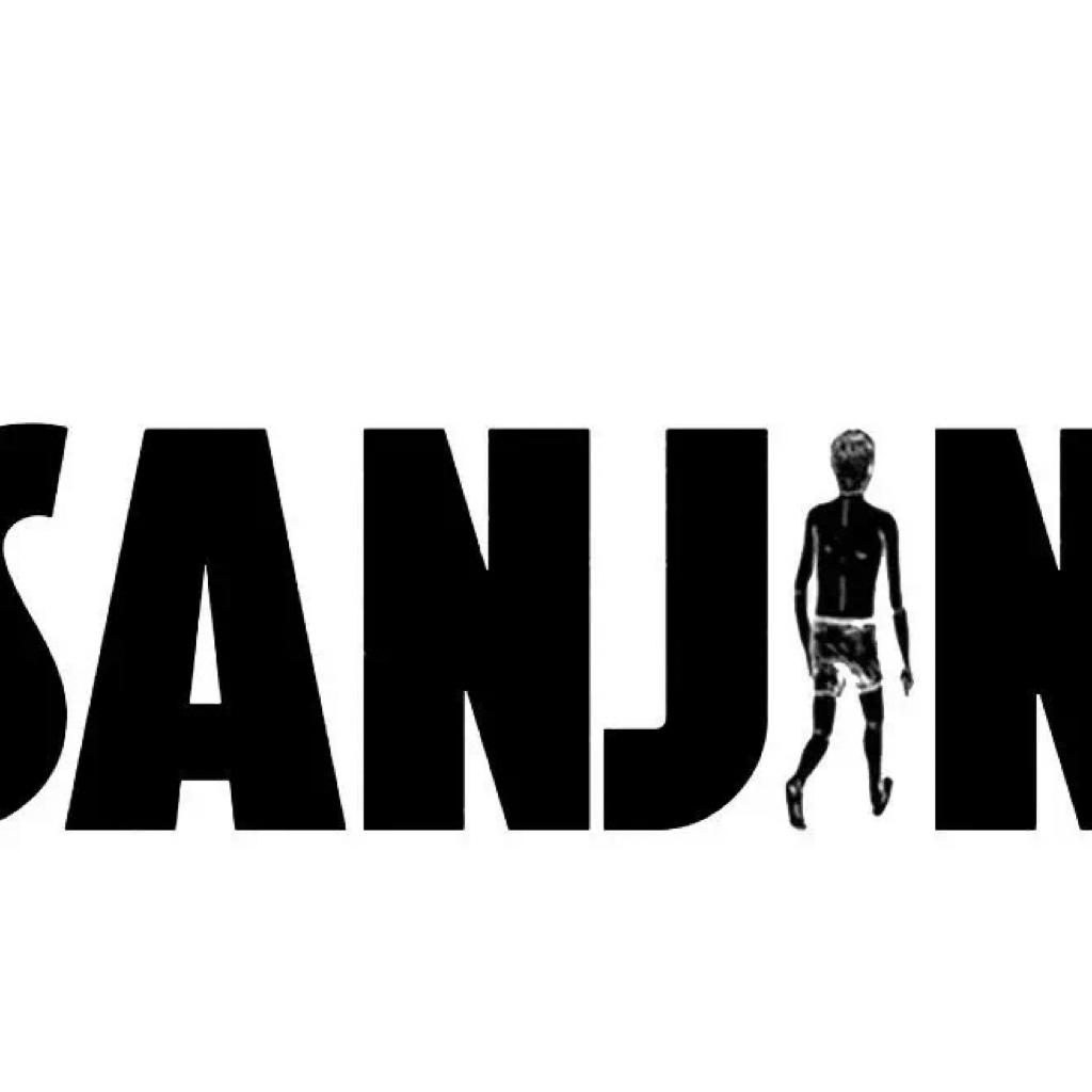 崔三金SanJin歌单精选合集