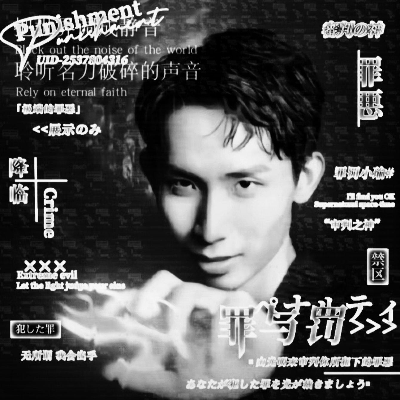“把世界调成静音，聆听名刀破碎的声音” | 在线播放 | 网易云音乐