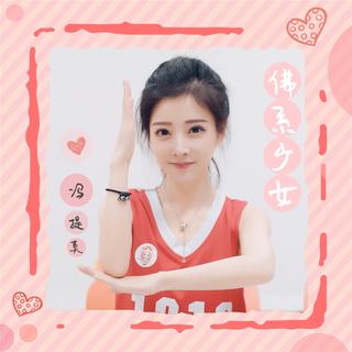 【生活艺术家音乐】确认过歌曲是心动的声音
