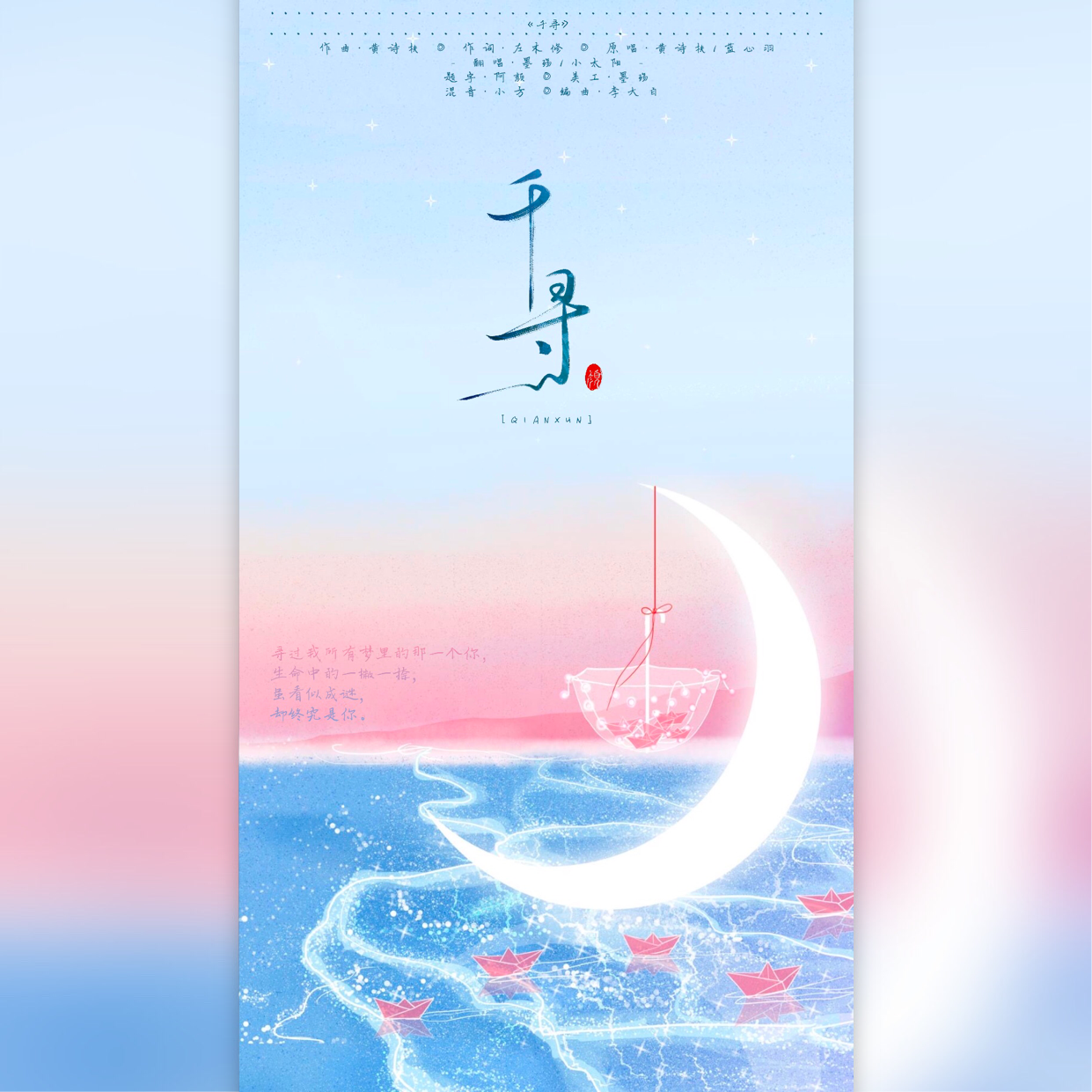 黄黄和蓝蓝的绿二宝