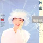 专辑《秋色.25周年(24K金碟)限量版》