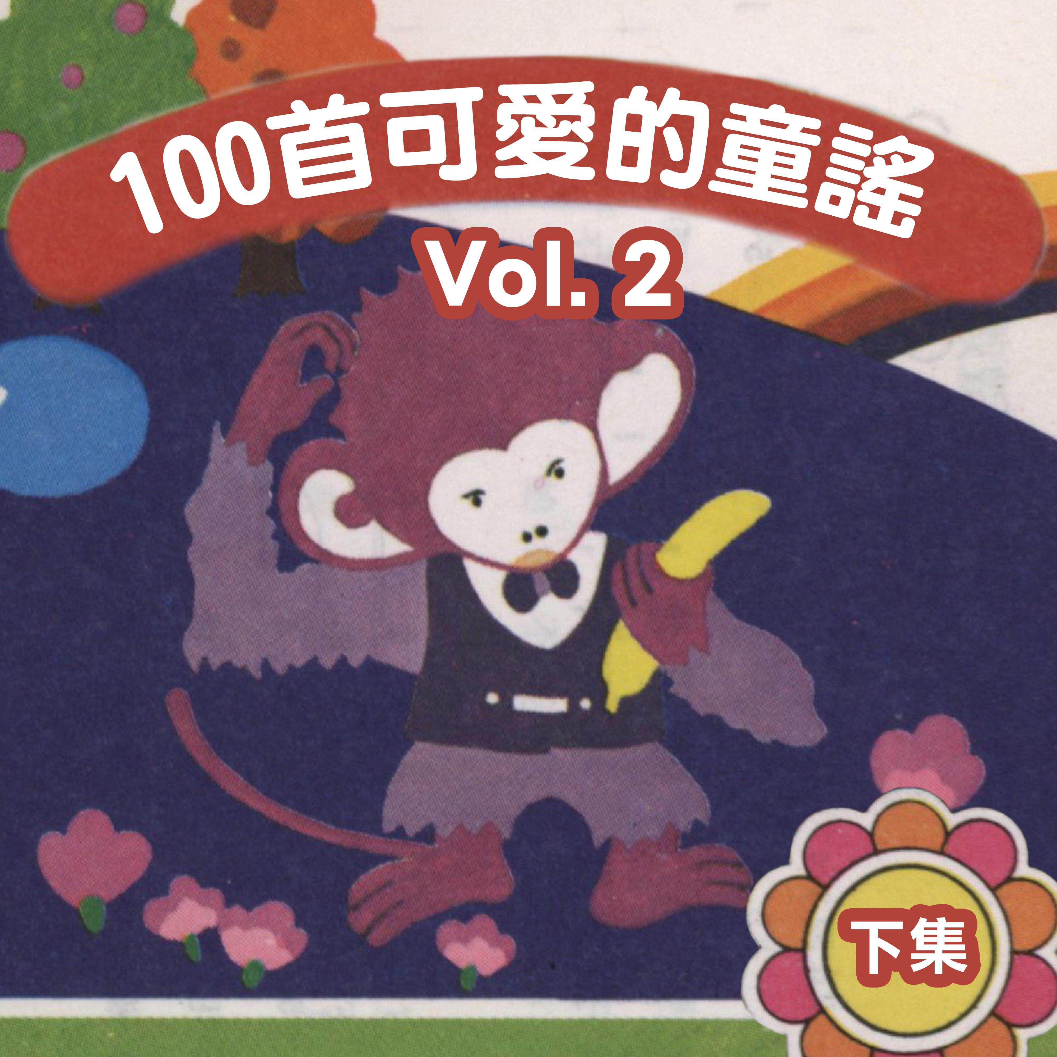 王老先生有塊地