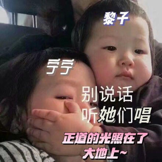 勾指起誓（翻自 ilem）