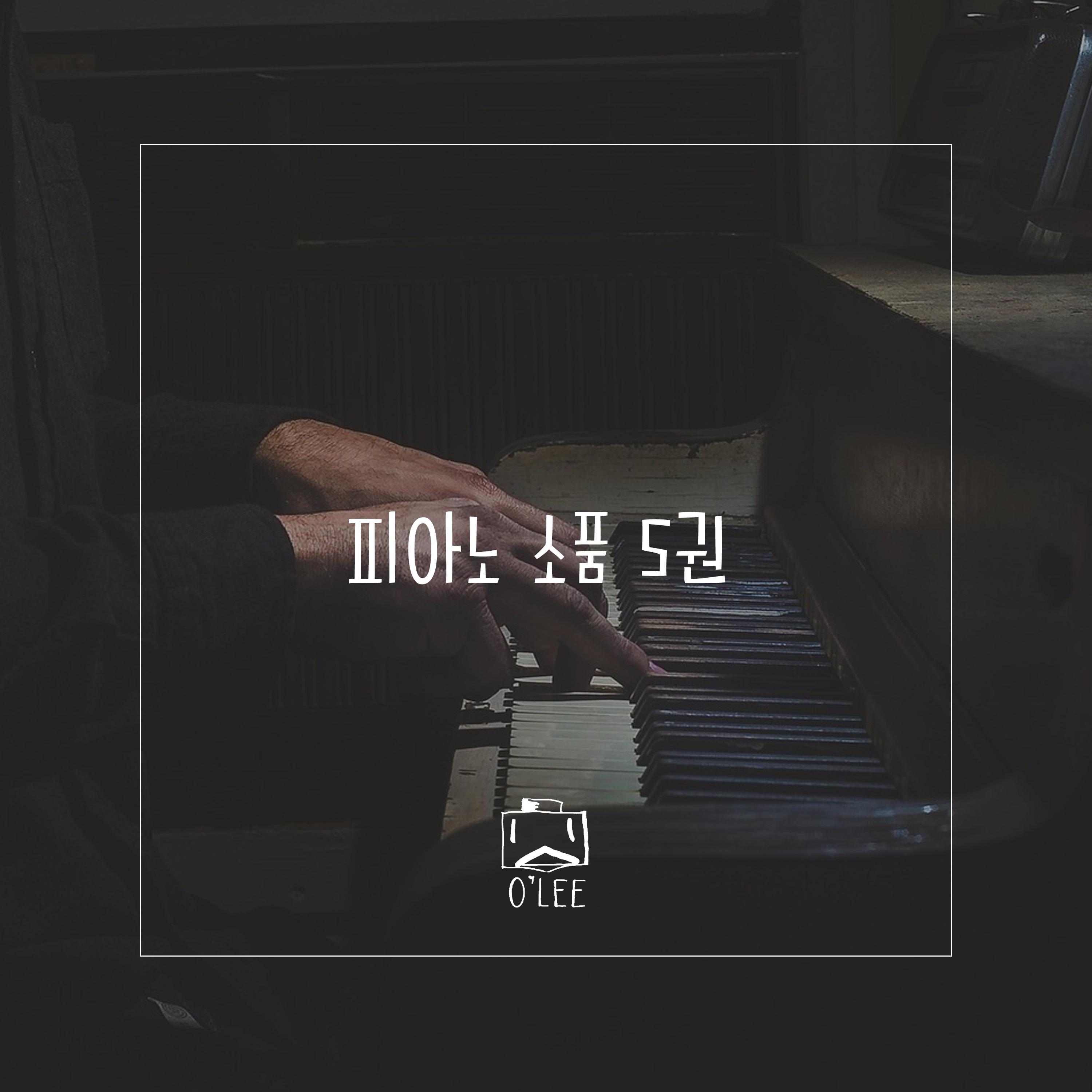 피아노 소품 5권 (Suites for Piano Book 5)