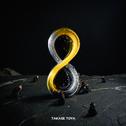 「8」专辑