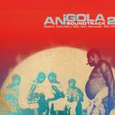 Angola Soundtrack 2: Hypnosis, Distorsions and Other Sonic Innovations 1969–1978专辑