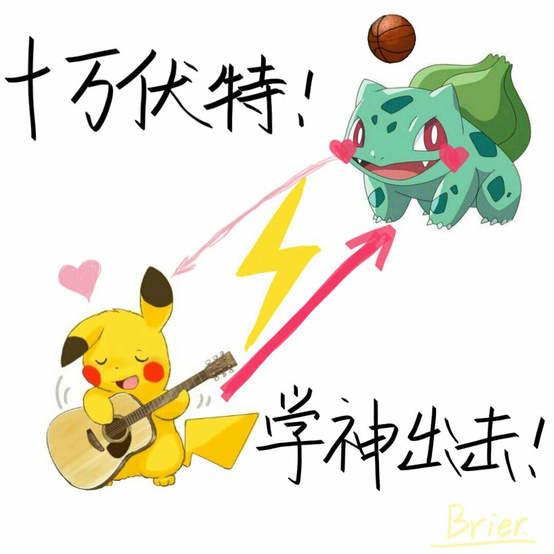 【沙雕学霸系统】