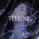 tell me专辑