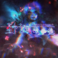 怪诞故事集
