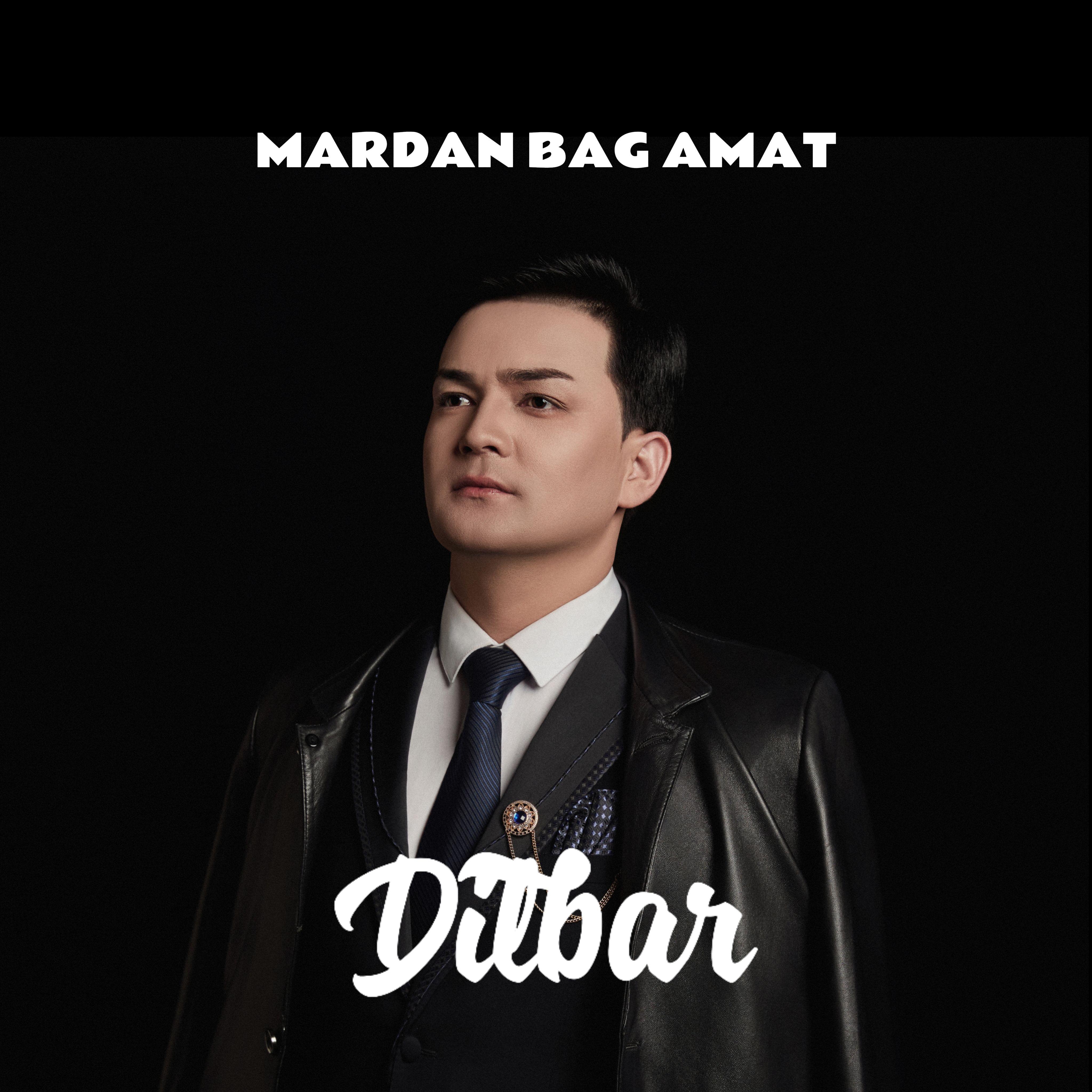 Dilbar（迪丽拜尔）